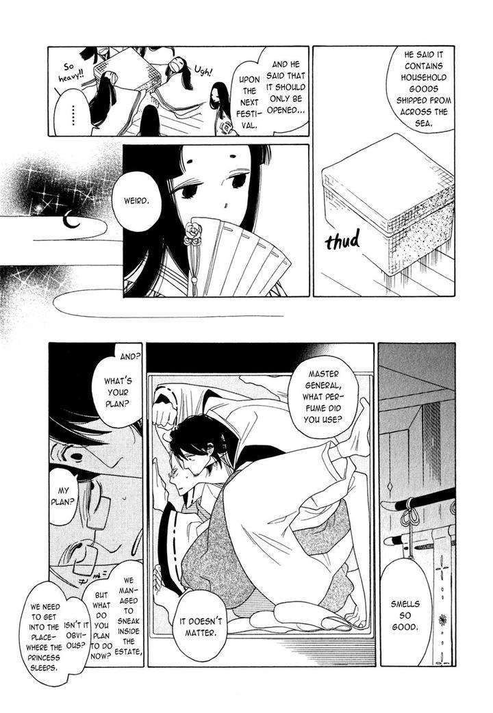 Naraku-Izuko-Emaki-Nakamura-Asumiko-Eng page 5