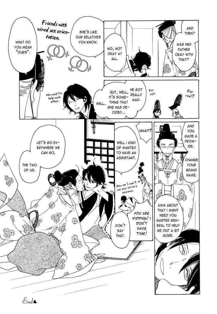 Naraku-Izuko-Emaki-Nakamura-Asumiko-Eng page 9