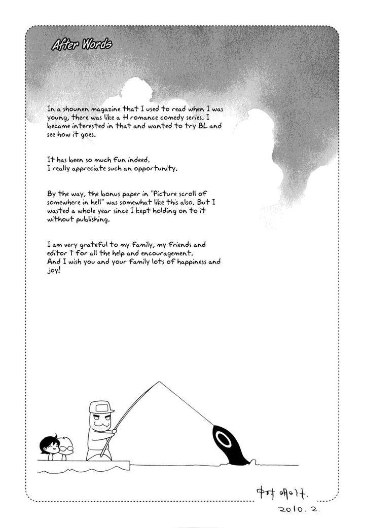 Naraku-Izuko-Emaki-Nakamura-Asumiko-Eng page 14