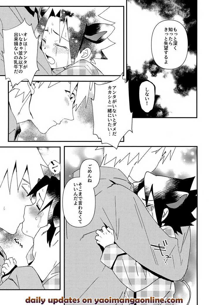 Naruto-Dj-Hatake-Ranch-Uchiha-Beef-By-Eka-Jp page 26