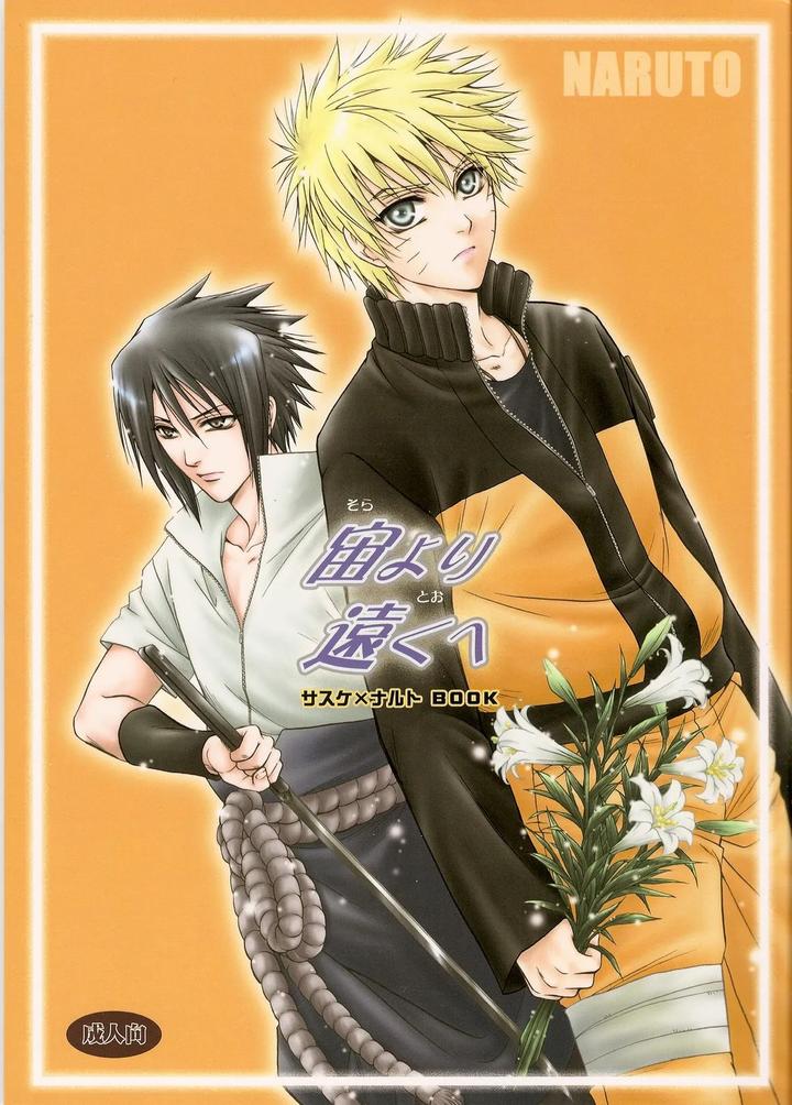 Recommended BL manga "Naruto-Dj-Sorayori-Toukue-By-Momoman-Club-Eng" cover image