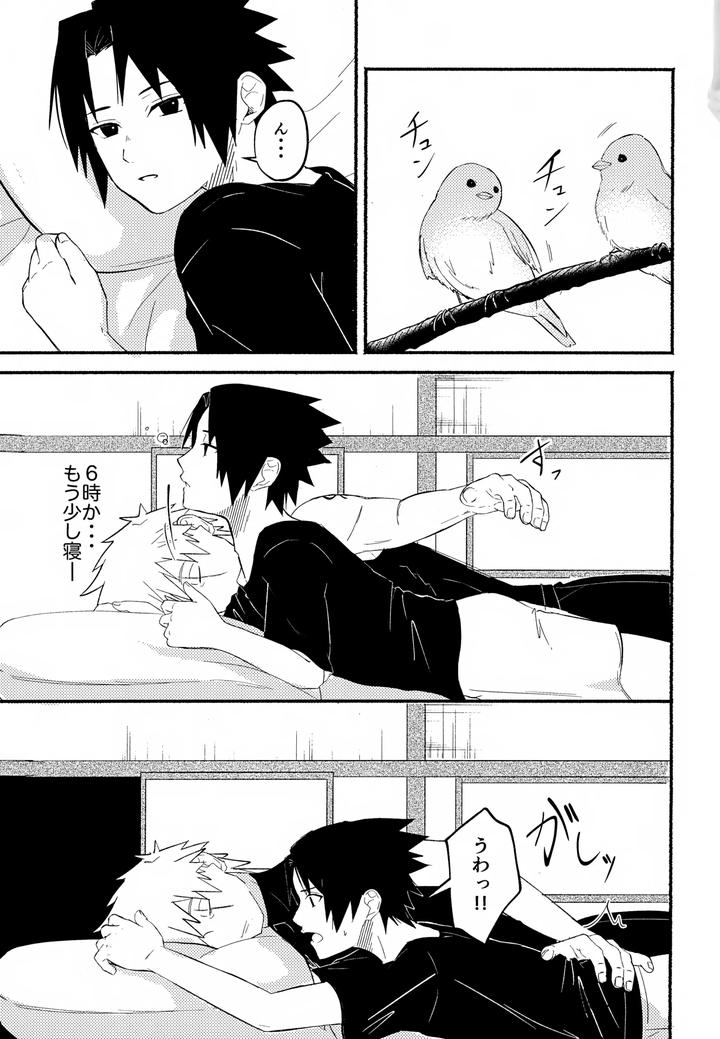 Naruto-Dj-When-I-Wake-Up-In-The-Morning-By-Sankaku-Irony-Furoa-Jp page 2