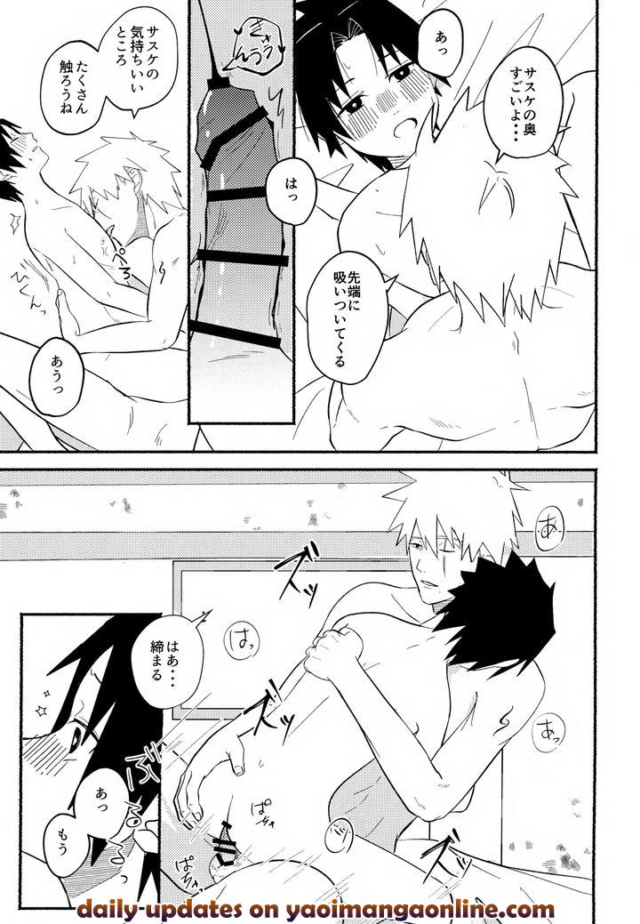 Naruto-Dj-When-I-Wake-Up-In-The-Morning-By-Sankaku-Irony-Furoa-Jp page 14