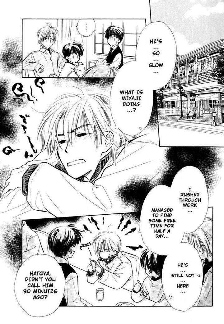 Naturalist-No-Kare-By-Kusaka-Takaaki-Eng page 15