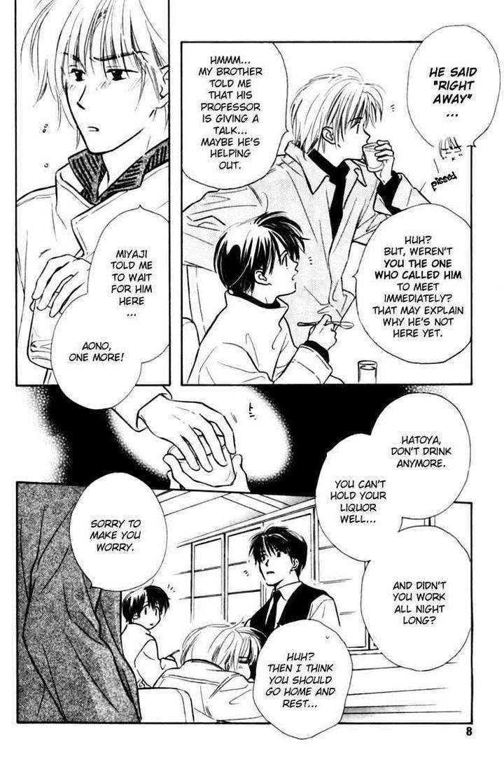 Naturalist-No-Kare-By-Kusaka-Takaaki-Eng page 16
