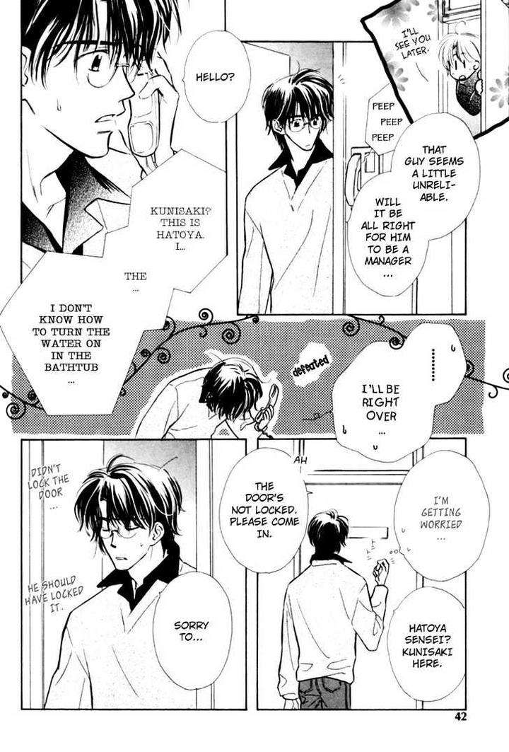 Naturalist-No-Kare-By-Kusaka-Takaaki-Eng page 13