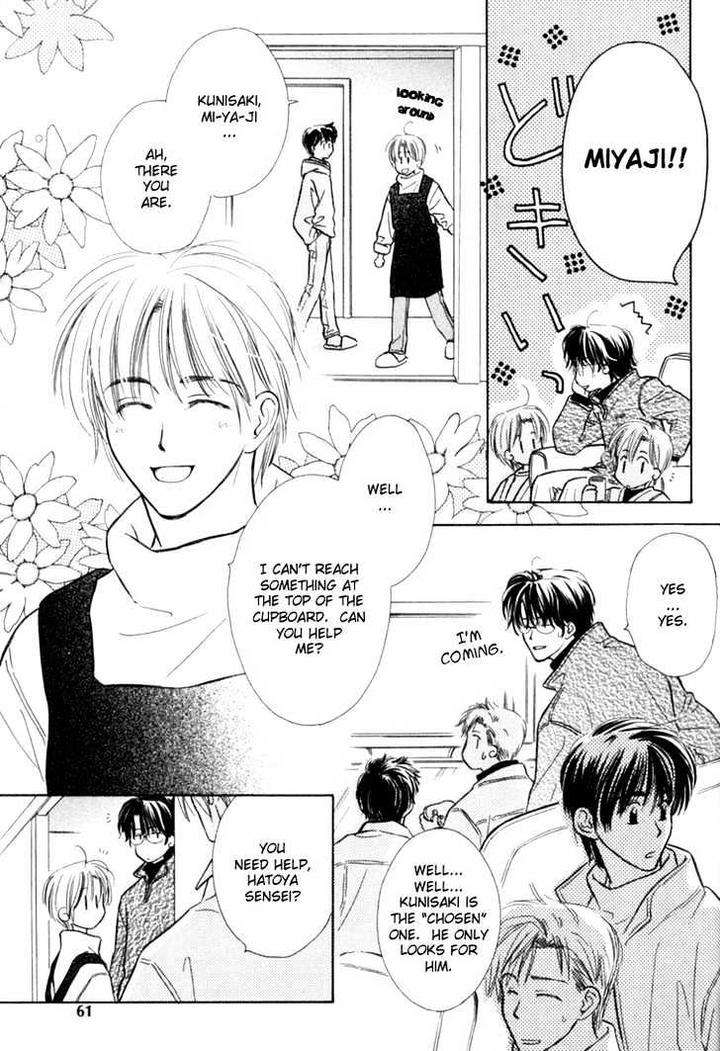 Naturalist-No-Kare-By-Kusaka-Takaaki-Eng page 3