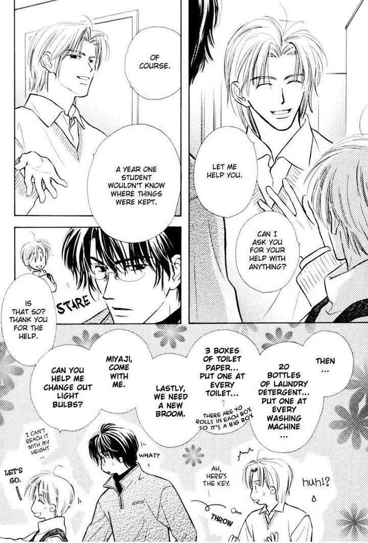 Naturalist-No-Kare-By-Kusaka-Takaaki-Eng page 4