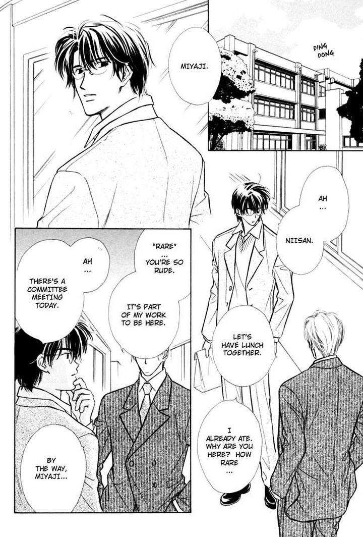 Naturalist-No-Kare-By-Kusaka-Takaaki-Eng page 6