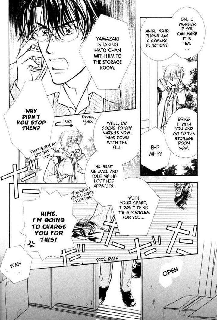 Naturalist-No-Kare-By-Kusaka-Takaaki-Eng page 10