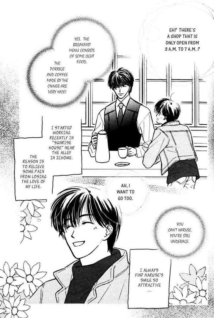 Naturalist-No-Kare-By-Kusaka-Takaaki-Eng chapter_005 thumbnail