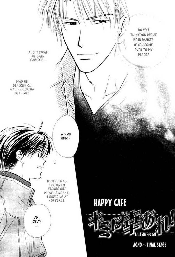 Naturalist-No-Kare-By-Kusaka-Takaaki-Eng chapter_006 thumbnail