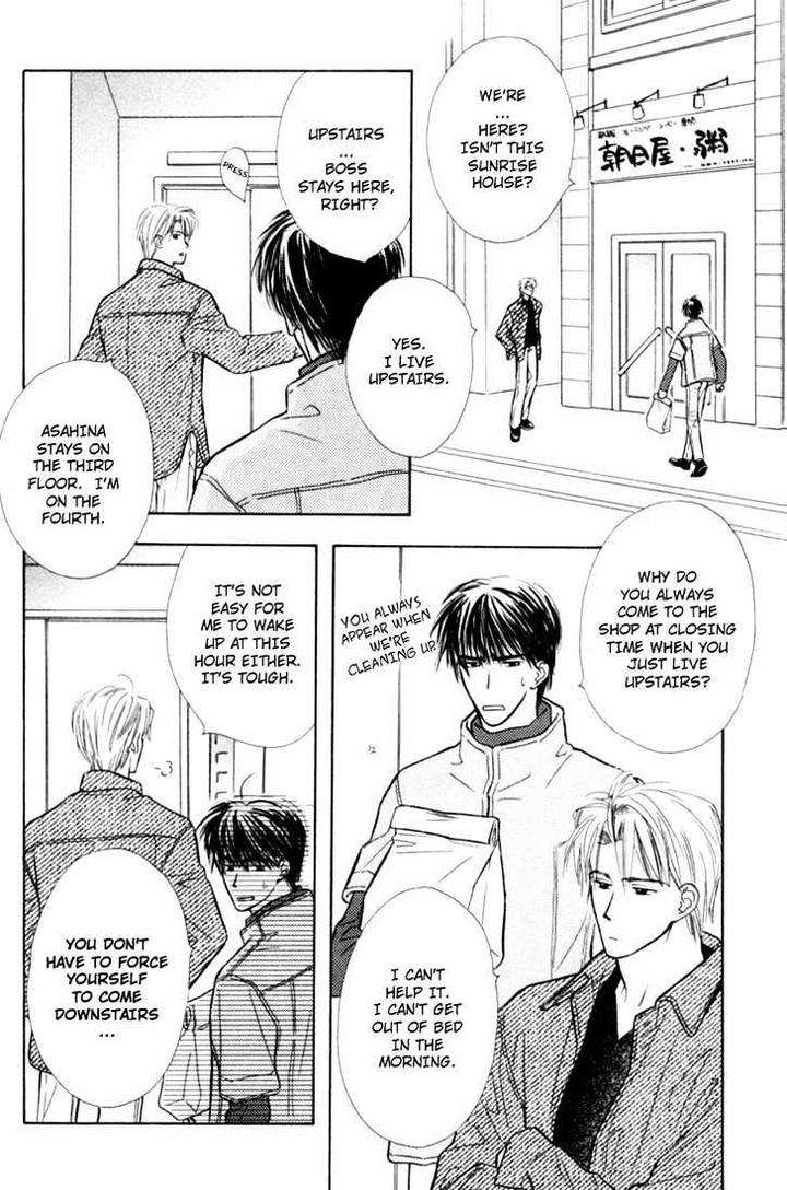 Naturalist-No-Kare-By-Kusaka-Takaaki-Eng page 2