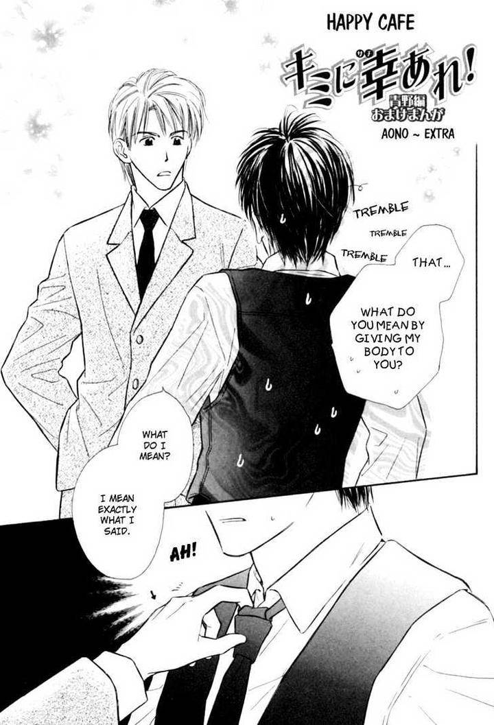 Naturalist-No-Kare-By-Kusaka-Takaaki-Eng chapter_007 thumbnail