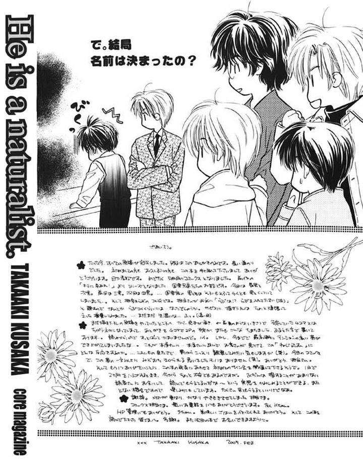 Naturalist-No-Kare-By-Kusaka-Takaaki-Eng page 18
