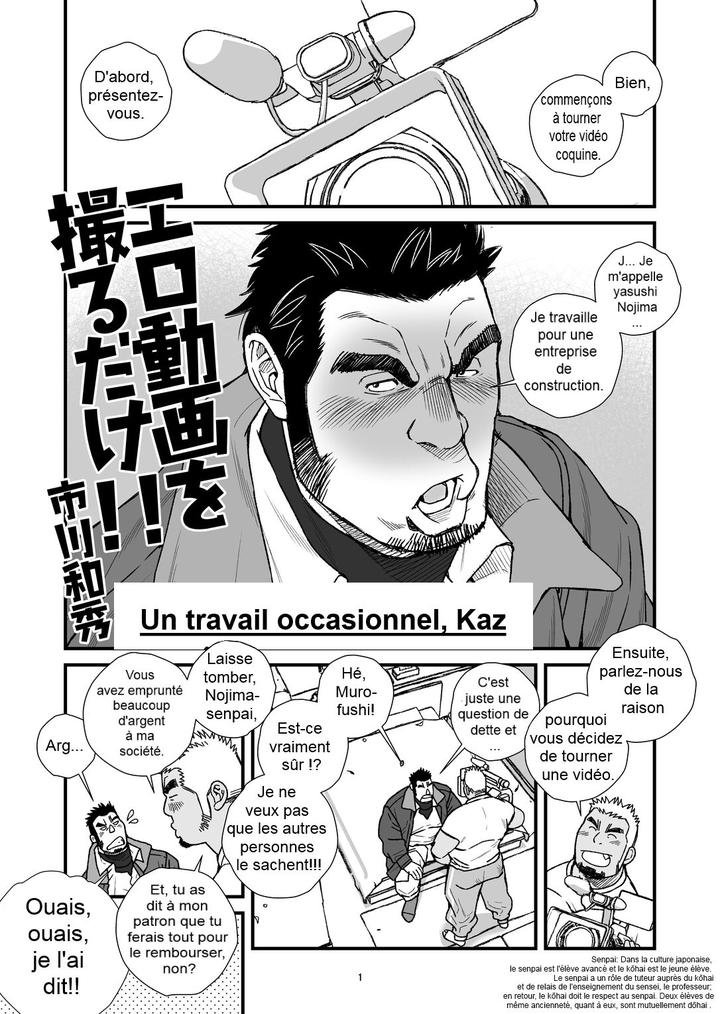 Naughty-Video-By-Ichikawa-Kazuhide-Eng page 6
