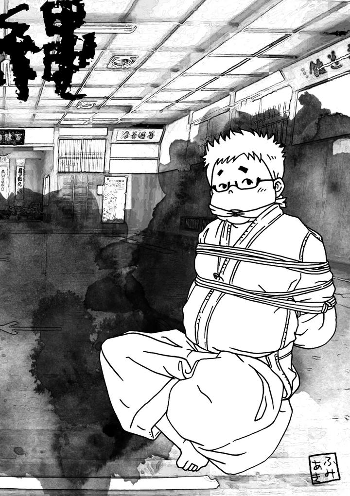 Nawa-By-Yururi-Fumiaki-Jp page 2