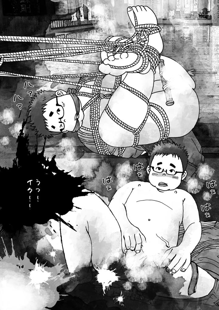 Nawa-By-Yururi-Fumiaki-Jp page 6