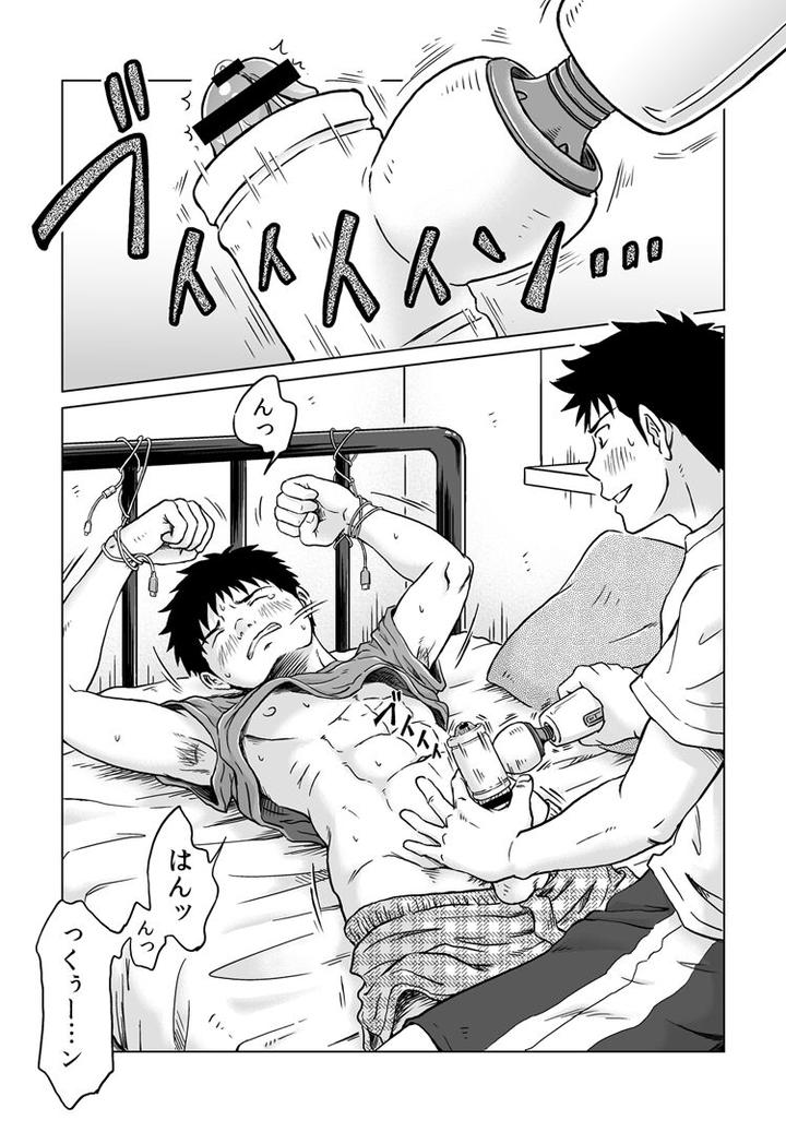 Nebou-Su-Ke-Senpai-To-Kouhai-Mezamasi-Kun-By-Bokura-No-Kajitsu-Takano-You-Jp page 6