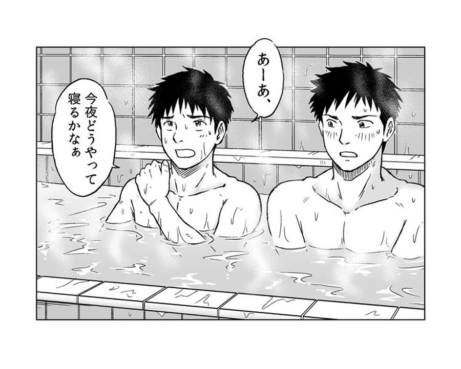 Nebou-Su-Ke-Senpai-To-Kouhai-Mezamasi-Kun-By-Bokura-No-Kajitsu-Takano-You-Jp page 8