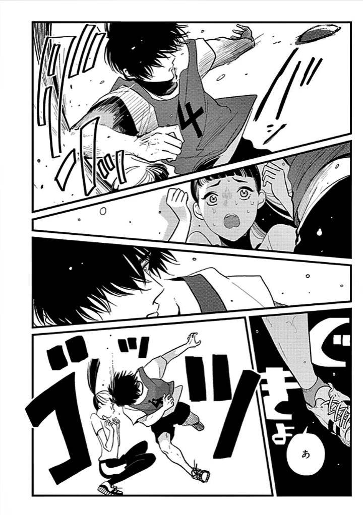 Nega-By-Harada-Jp page 6