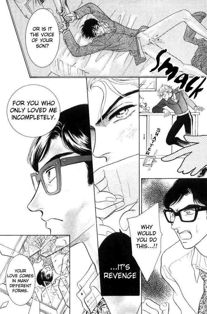 Neji-No-Kaiten-Sadahiro-Mika-Eng page 12