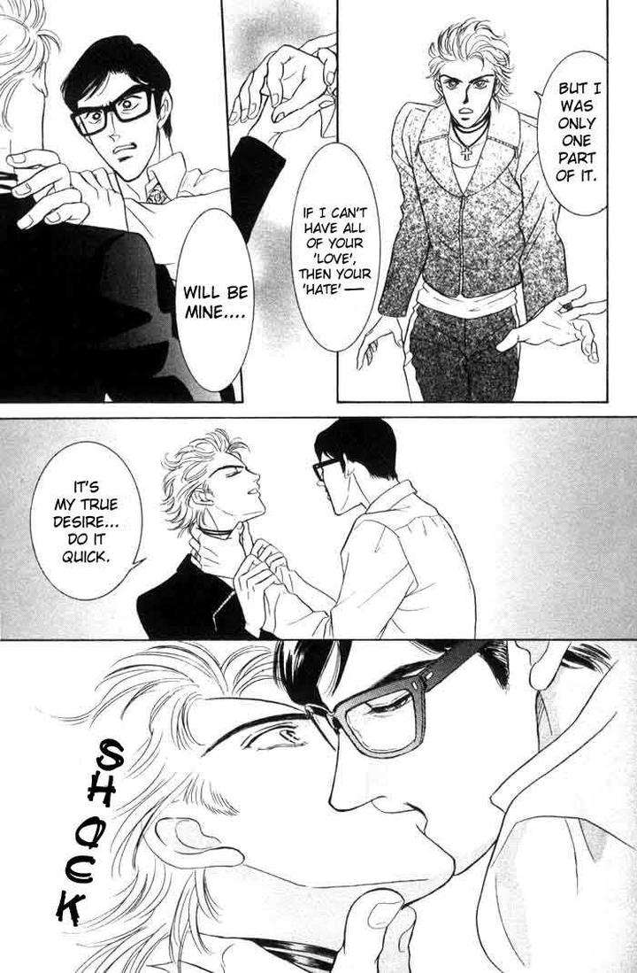 Neji-No-Kaiten-Sadahiro-Mika-Eng page 13