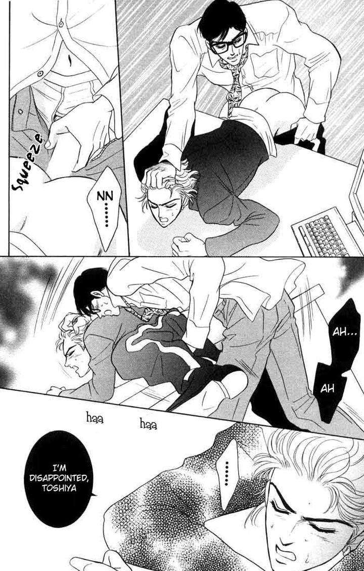 Neji-No-Kaiten-Sadahiro-Mika-Eng page 14