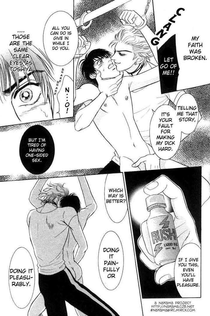 Neji-No-Kaiten-Sadahiro-Mika-Eng page 19