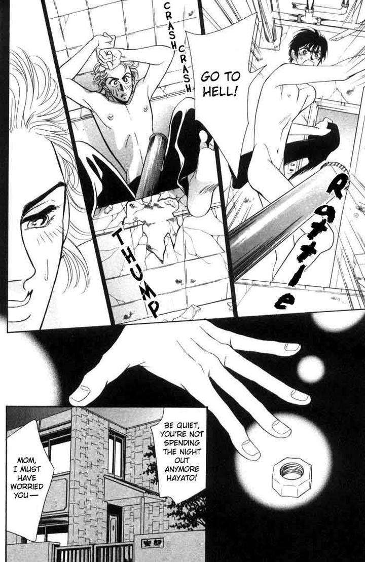 Neji-No-Kaiten-Sadahiro-Mika-Eng page 24