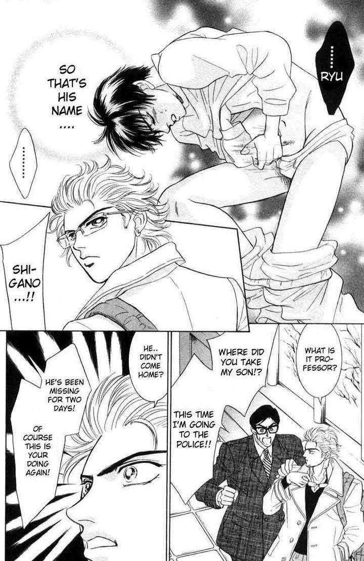 Neji-No-Kaiten-Sadahiro-Mika-Eng page 28