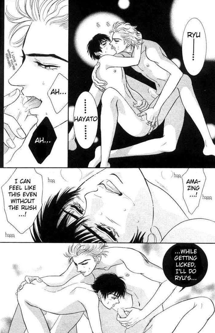 Neji-No-Kaiten-Sadahiro-Mika-Eng page 32