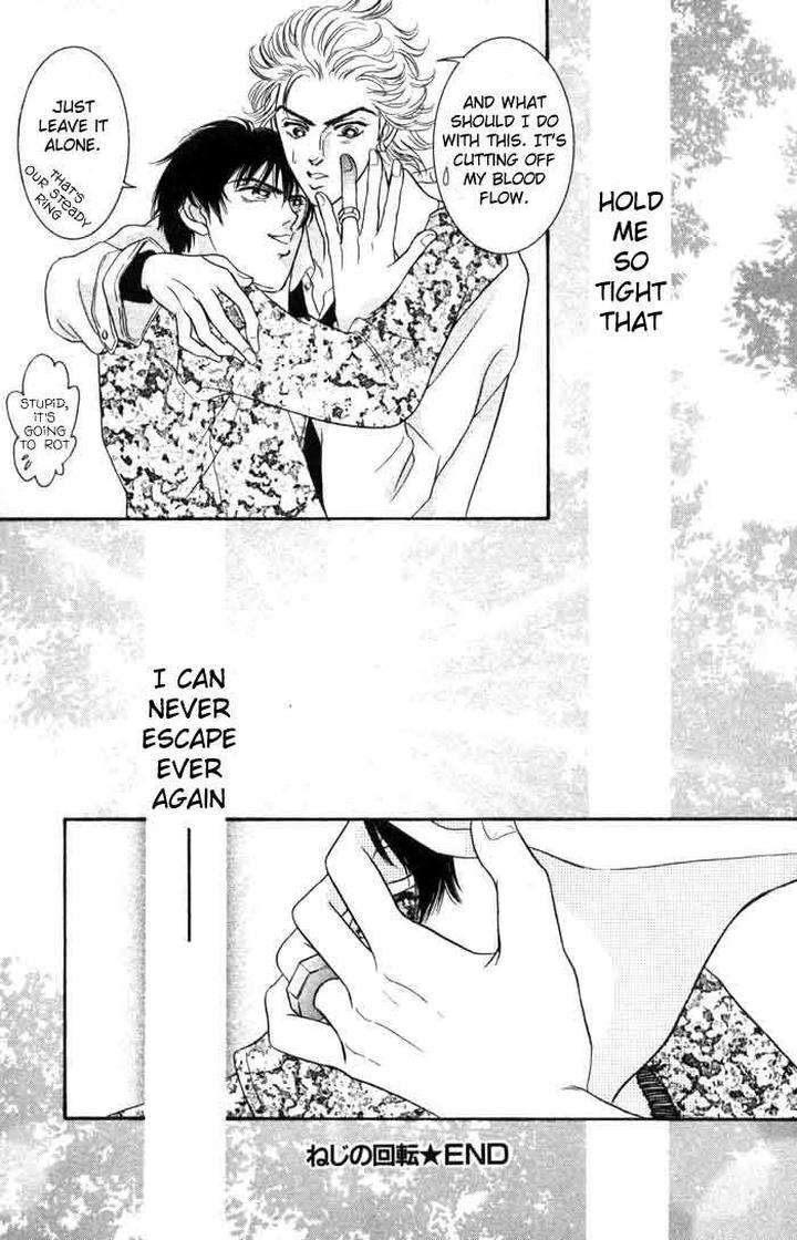 Neji-No-Kaiten-Sadahiro-Mika-Eng page 41