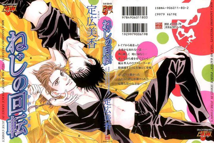 Neji-No-Kaiten-Sadahiro-Mika-Eng chapter_003 thumbnail