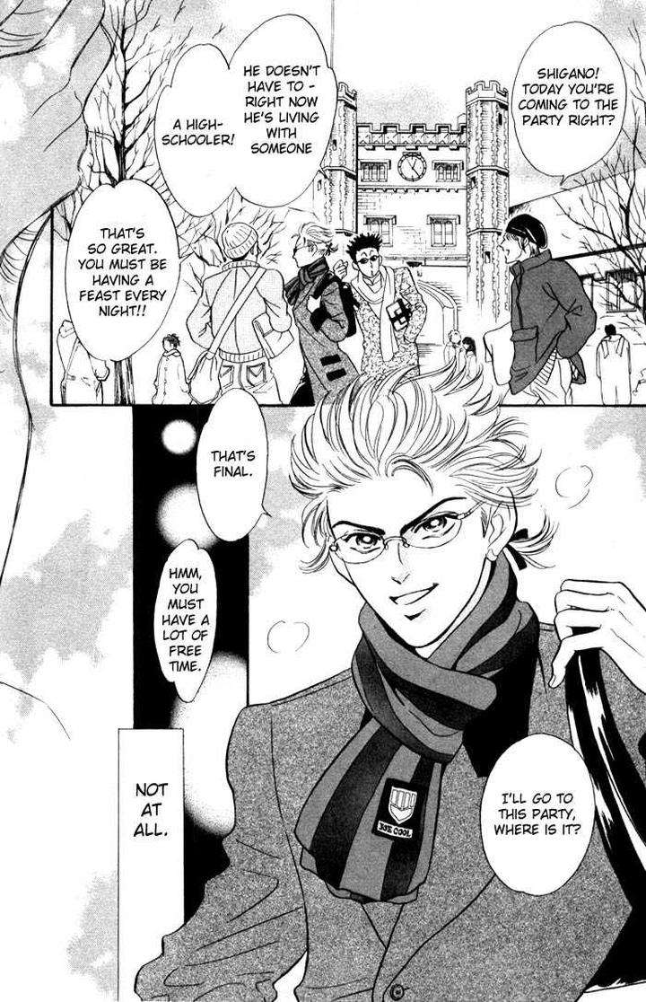 Neji-No-Kaiten-Sadahiro-Mika-Eng page 4