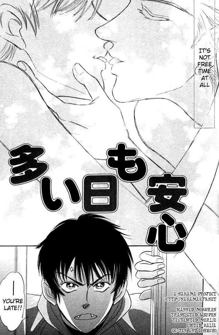Neji-No-Kaiten-Sadahiro-Mika-Eng page 5
