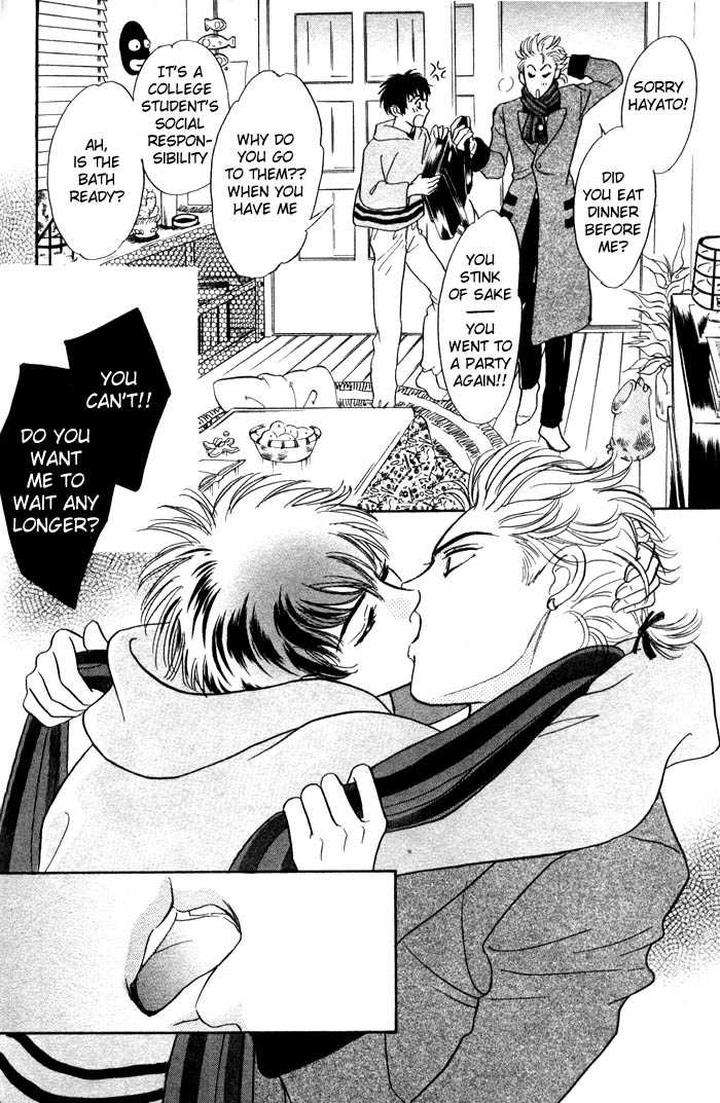 Neji-No-Kaiten-Sadahiro-Mika-Eng page 6