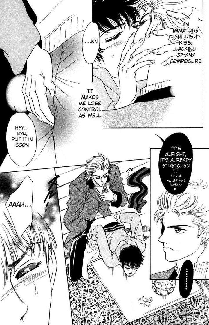Neji-No-Kaiten-Sadahiro-Mika-Eng page 7