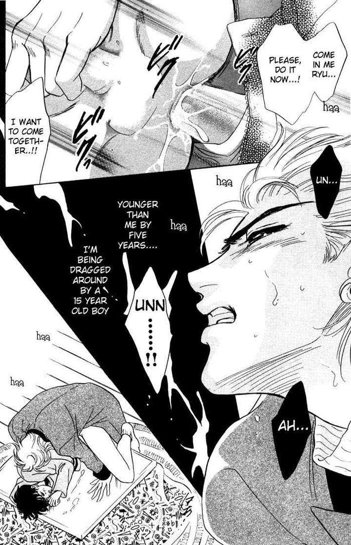 Neji-No-Kaiten-Sadahiro-Mika-Eng page 10