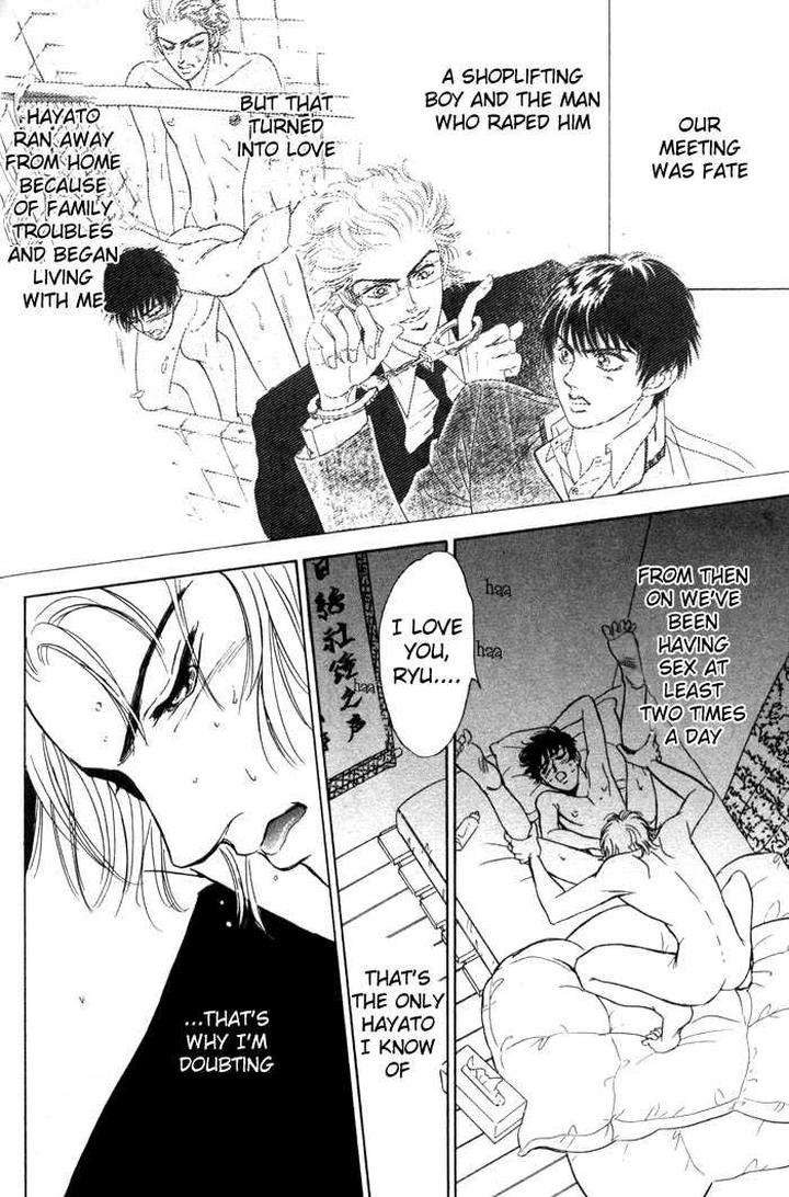 Neji-No-Kaiten-Sadahiro-Mika-Eng page 12