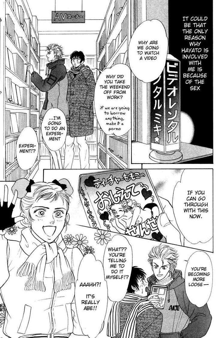 Neji-No-Kaiten-Sadahiro-Mika-Eng page 13