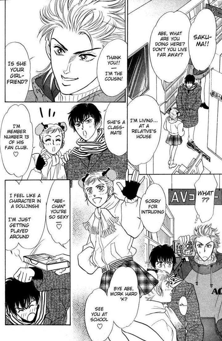 Neji-No-Kaiten-Sadahiro-Mika-Eng page 14