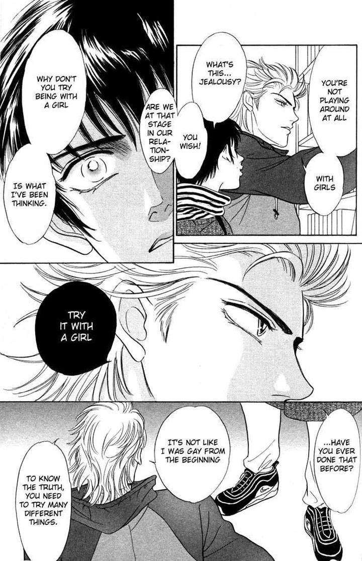 Neji-No-Kaiten-Sadahiro-Mika-Eng page 15