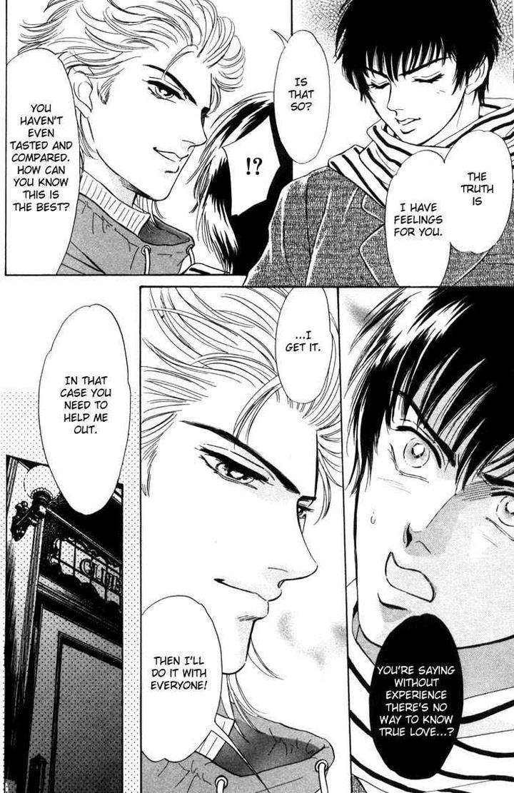 Neji-No-Kaiten-Sadahiro-Mika-Eng page 16