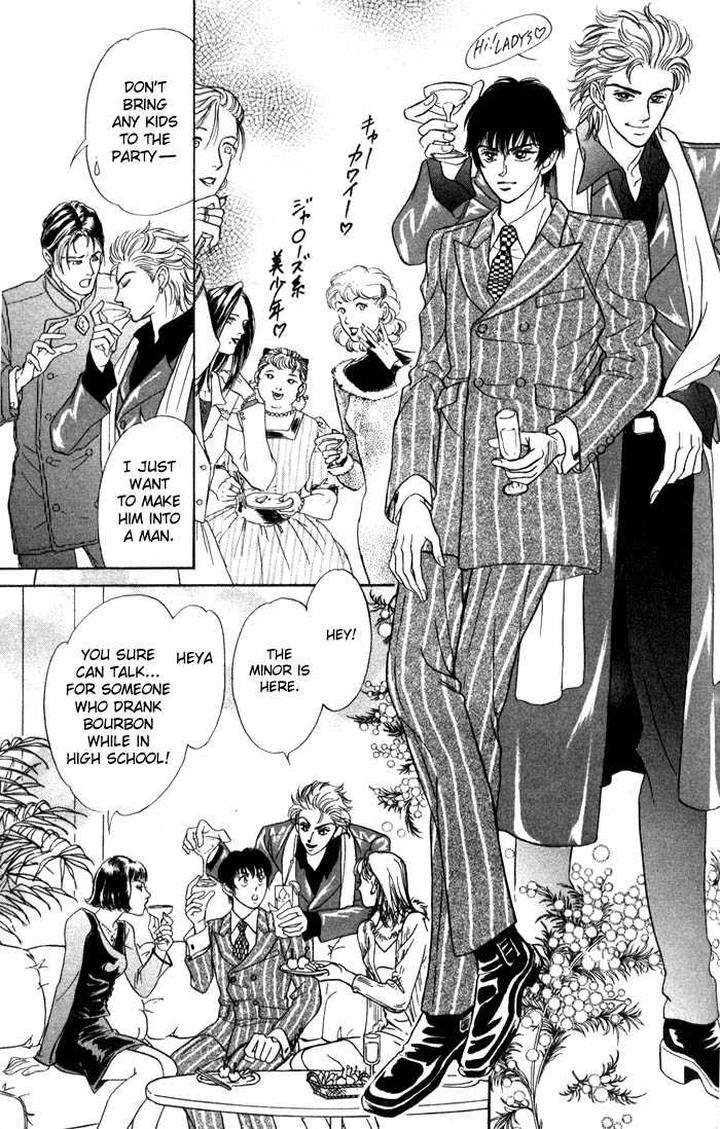 Neji-No-Kaiten-Sadahiro-Mika-Eng page 17