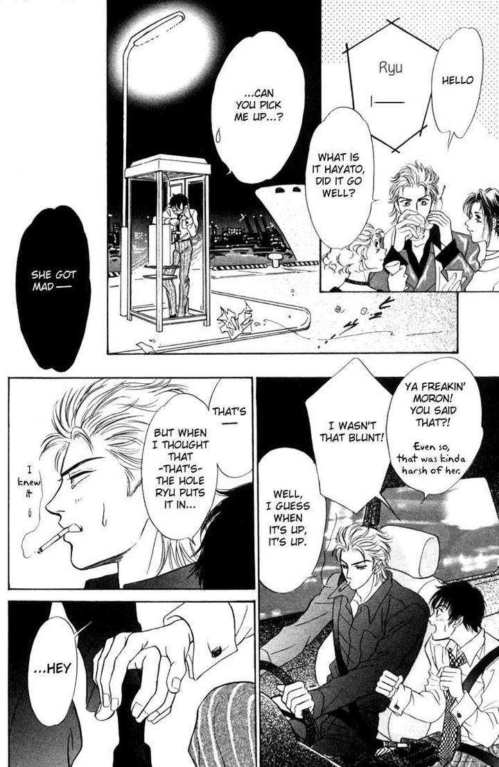 Neji-No-Kaiten-Sadahiro-Mika-Eng page 20