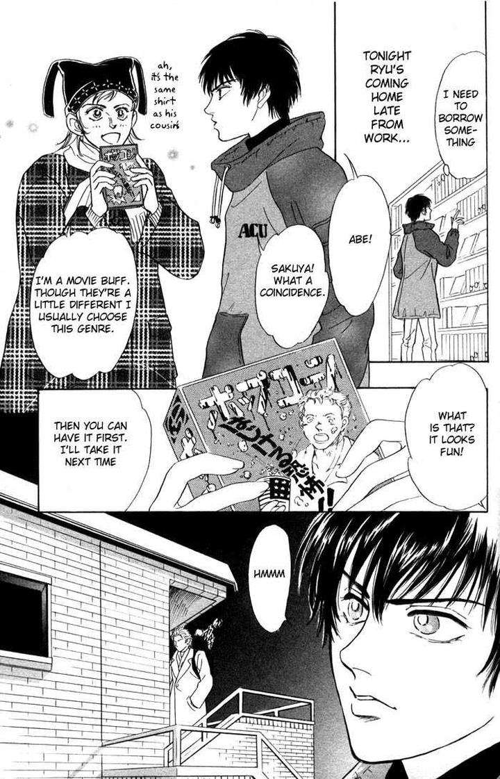 Neji-No-Kaiten-Sadahiro-Mika-Eng page 23