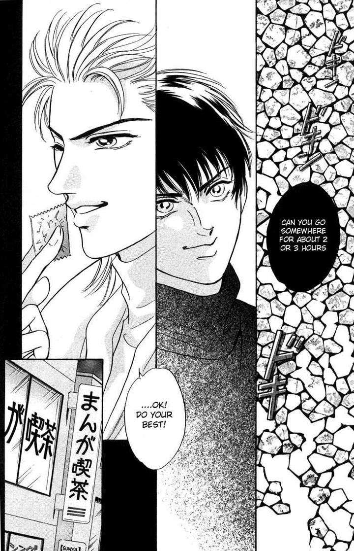 Neji-No-Kaiten-Sadahiro-Mika-Eng page 26