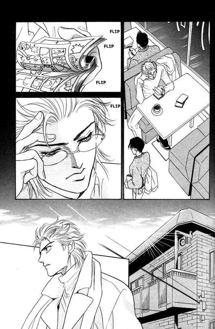 Neji-No-Kaiten-Sadahiro-Mika-Eng page 27
