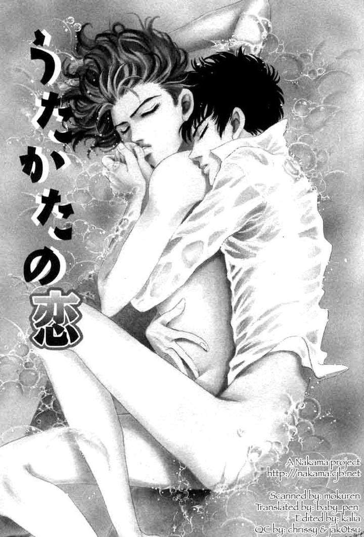 Neji-No-Kaiten-Sadahiro-Mika-Eng page 2